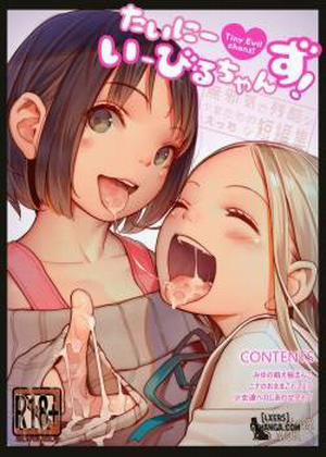 Đọc truyện tranh Tiny Evils chans! -Mujaki de Zankoku na Shoujo-tachi no Ecchi na Tanpenshuu