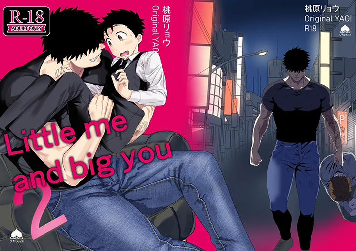 To Lớn Và Bé Nhỏ 2 trang 1