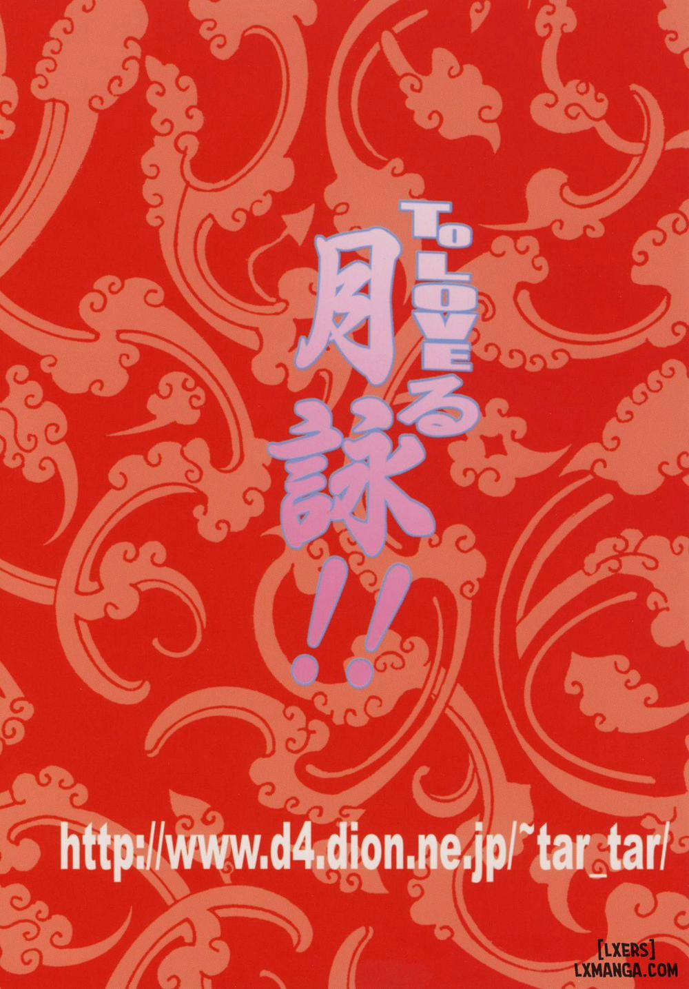 To LOVE-ru Tsukuyo!! Oneshot trang 26