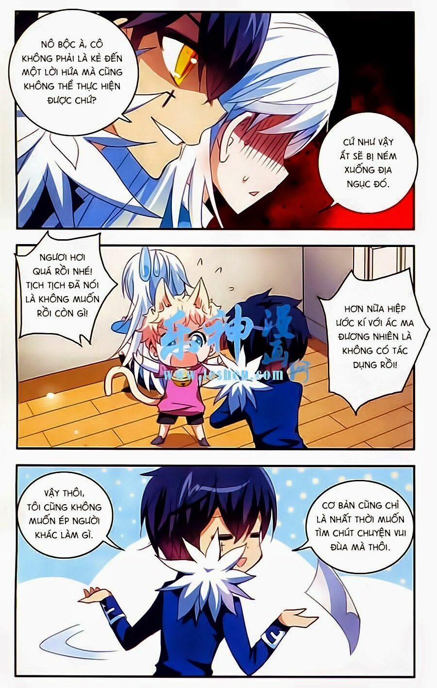 Tô Tịch Kỳ Quái 12 trang 12