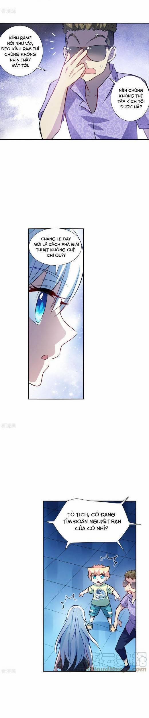Tô Tịch Kỳ Quái 164 trang 0
