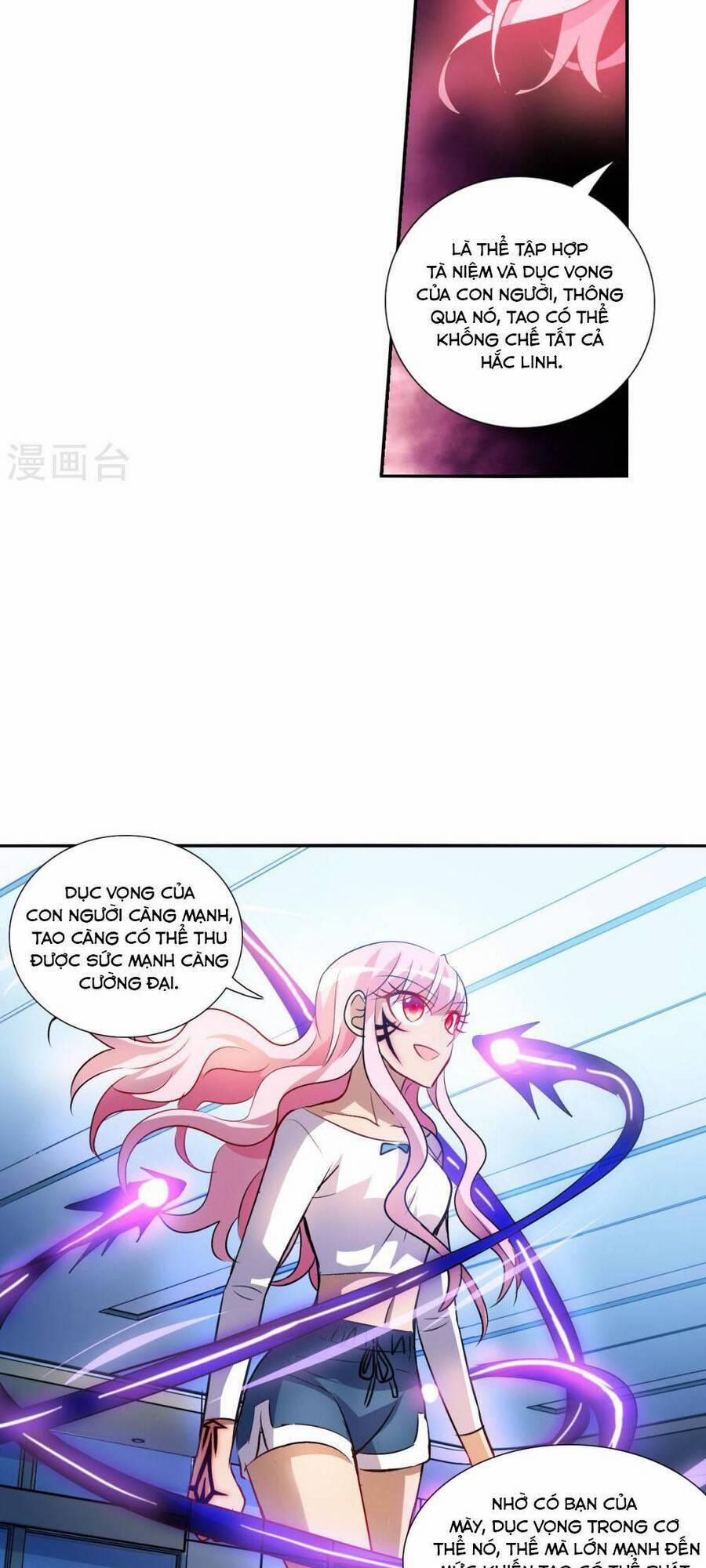 Tô Tịch Kỳ Quái 168 trang 1