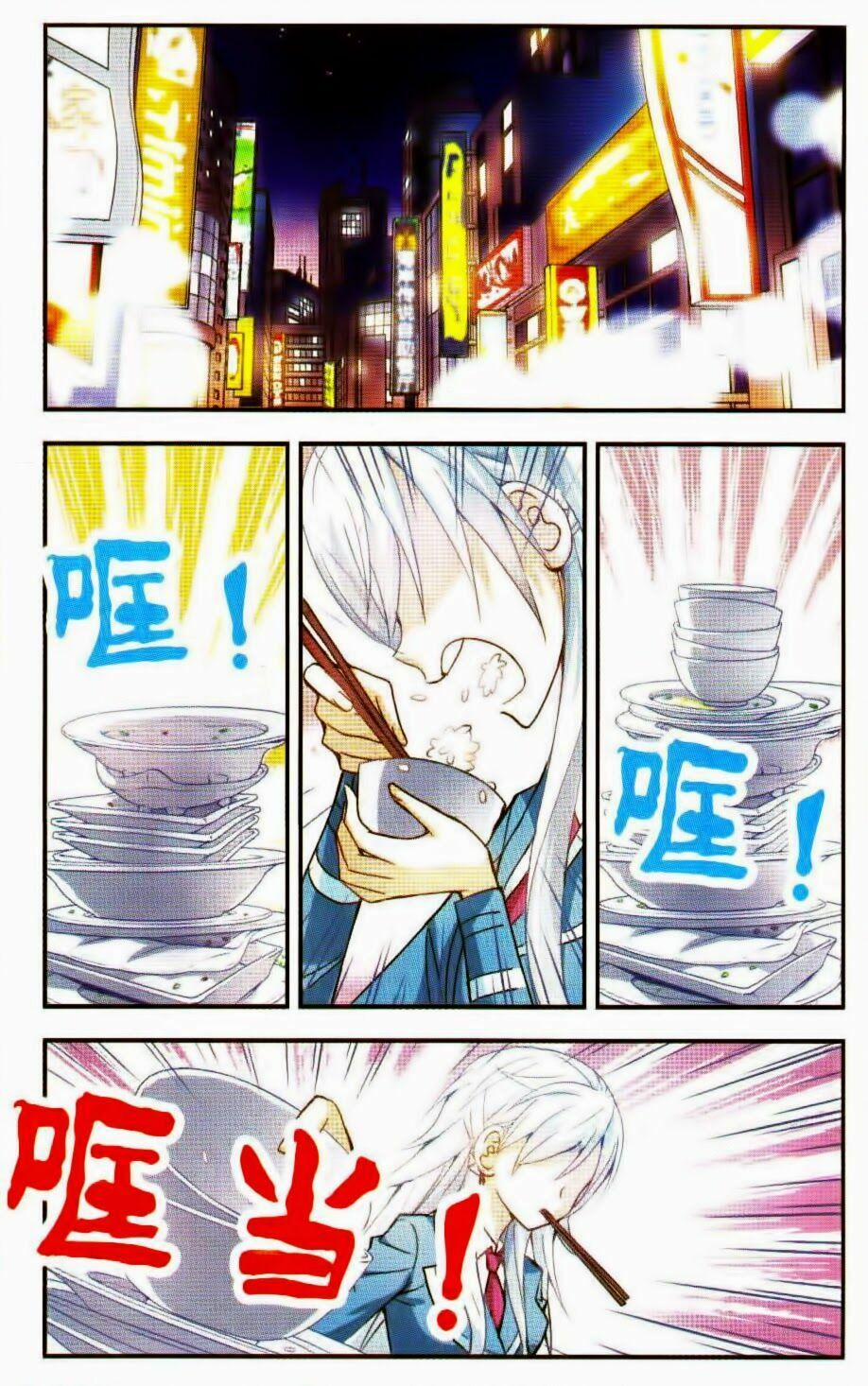 Tô Tịch Kỳ Quái 3 trang 7