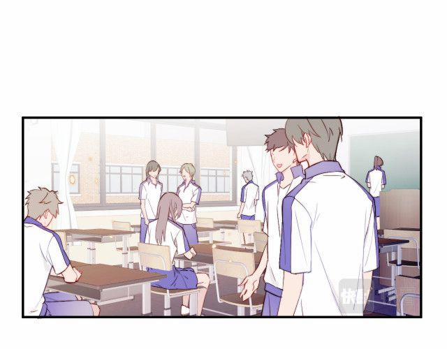 Tỏ Tình Vô Hiệu 1 trang 13