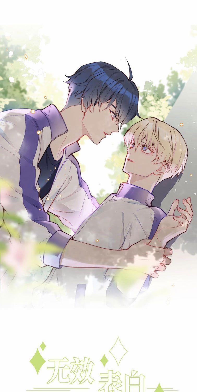 Tỏ Tình Vô Hiệu 12 trang 1