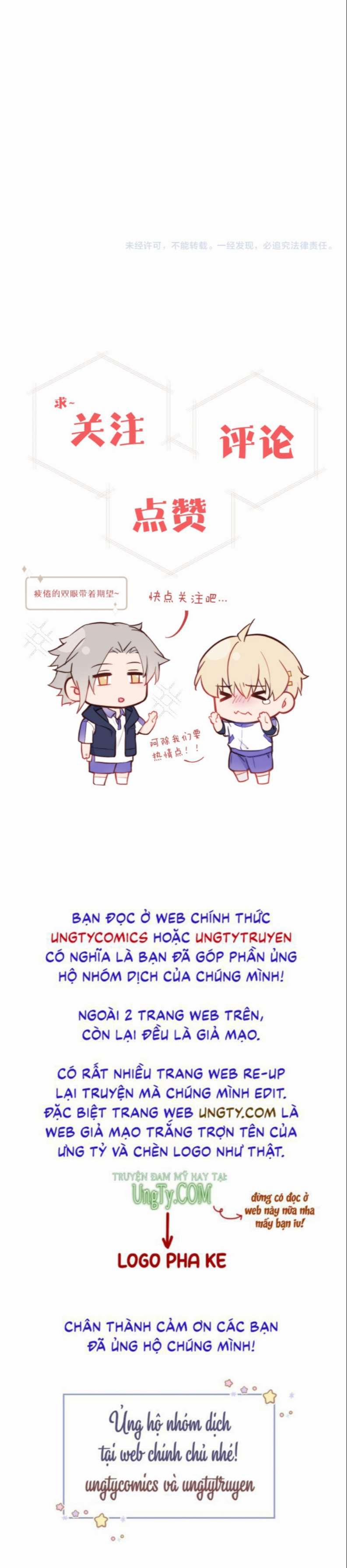 Tỏ Tình Vô Hiệu 16 trang 26