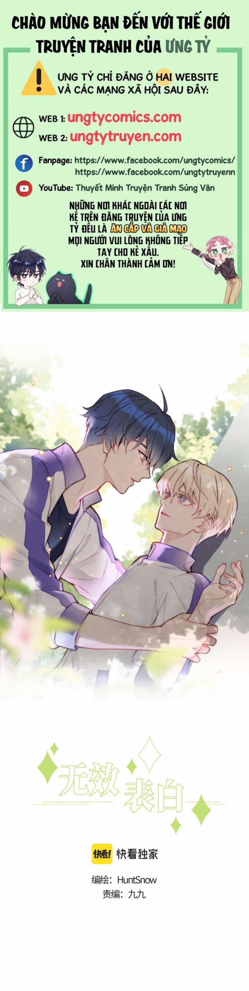 Tỏ Tình Vô Hiệu 17 trang 0