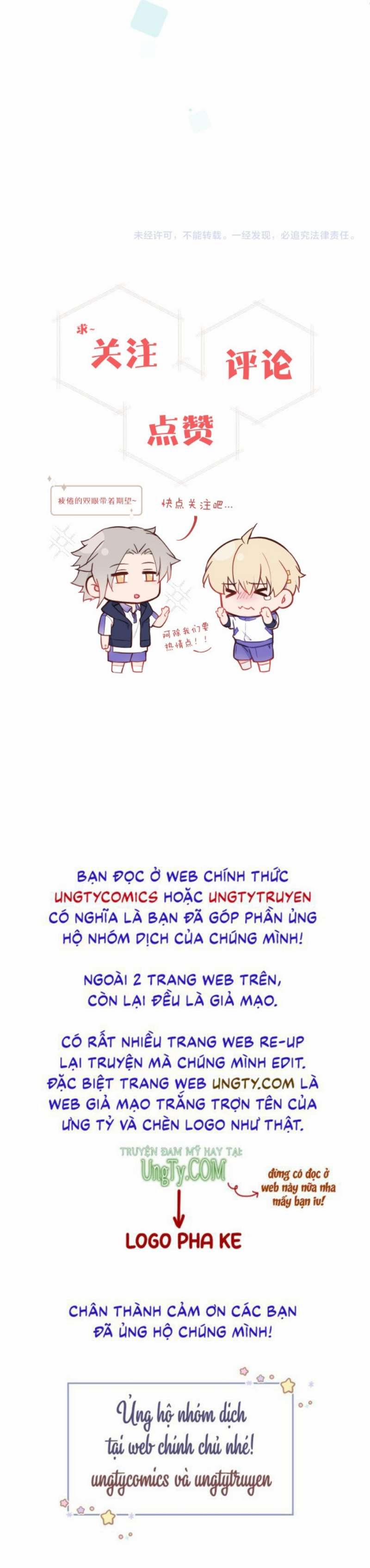 Tỏ Tình Vô Hiệu 17 trang 23