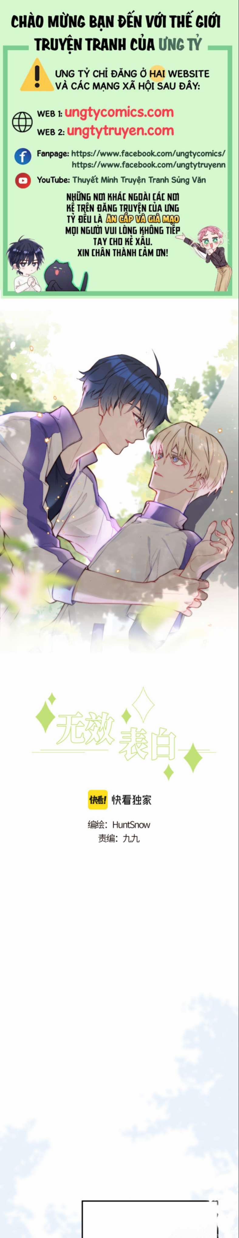 Tỏ Tình Vô Hiệu 18 trang 0