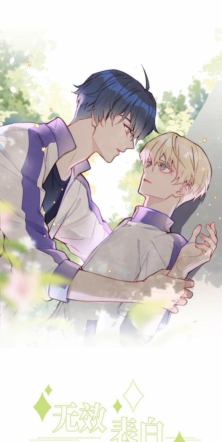 Tỏ Tình Vô Hiệu 7 trang 1