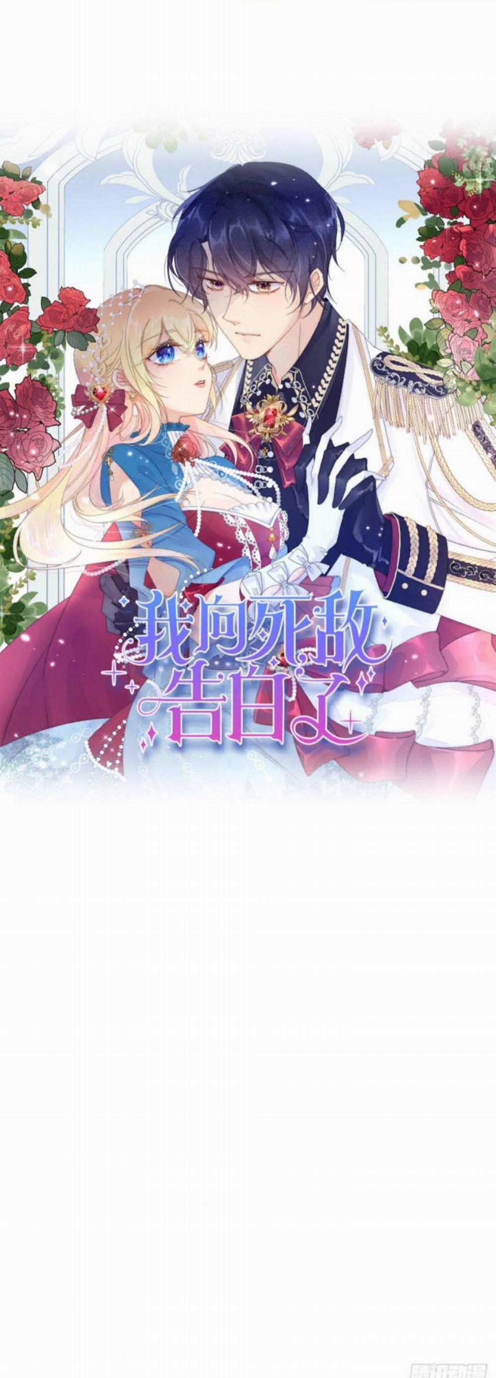 Tỏ Tình Với Kẻ Thù 12 trang 13