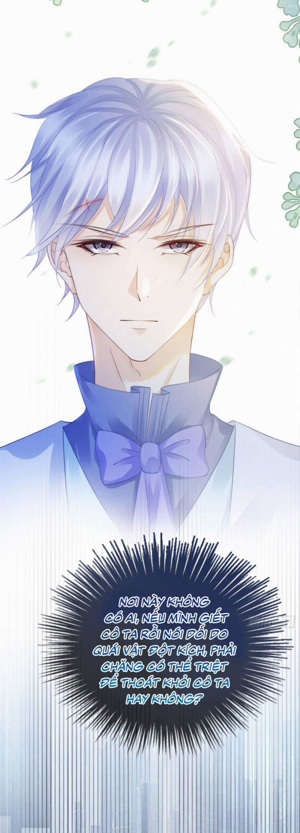 Tỏ Tình Với Kẻ Thù 12 trang 51