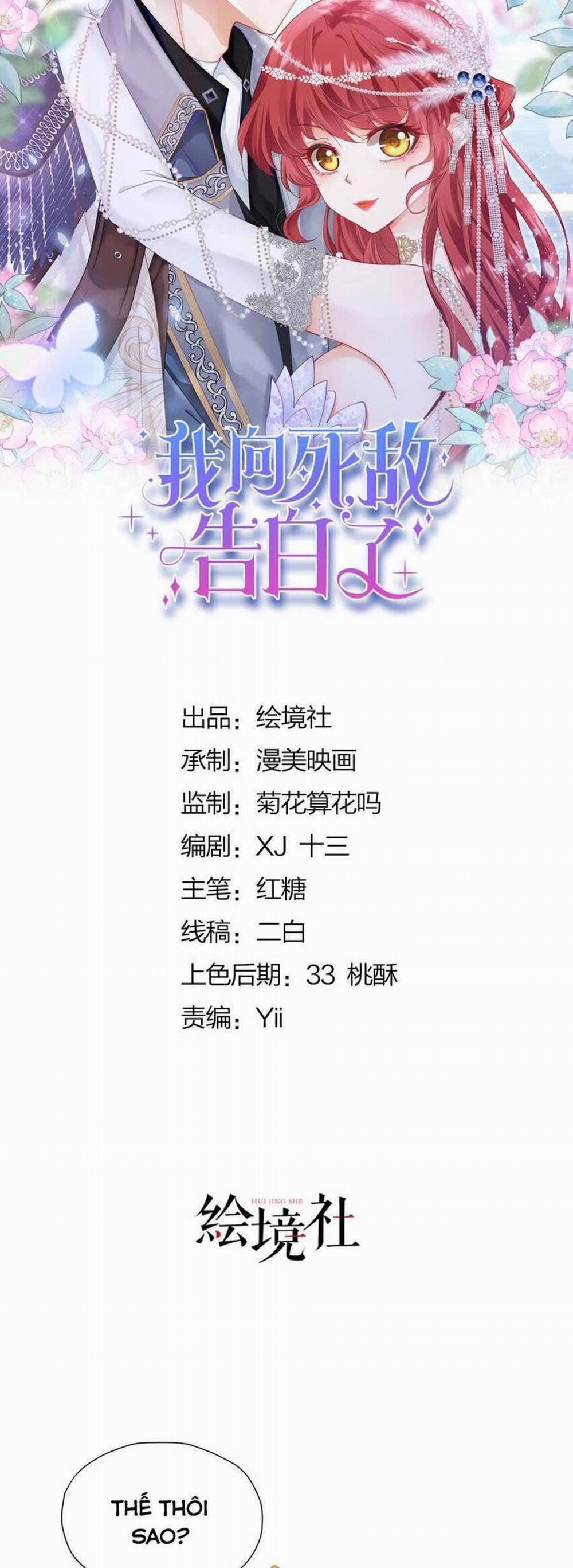 Tỏ Tình Với Kẻ Thù 27 trang 7