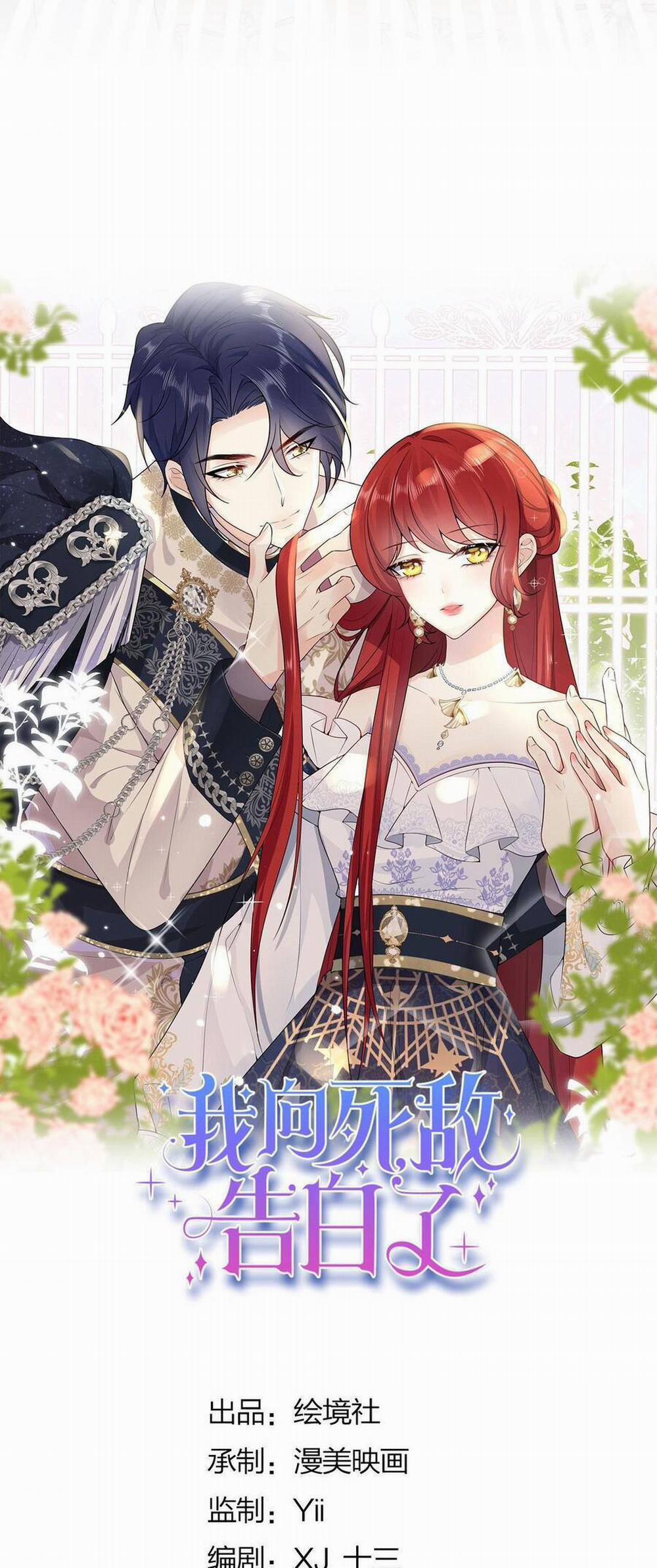 Tỏ Tình Với Kẻ Thù 88.1 trang 6