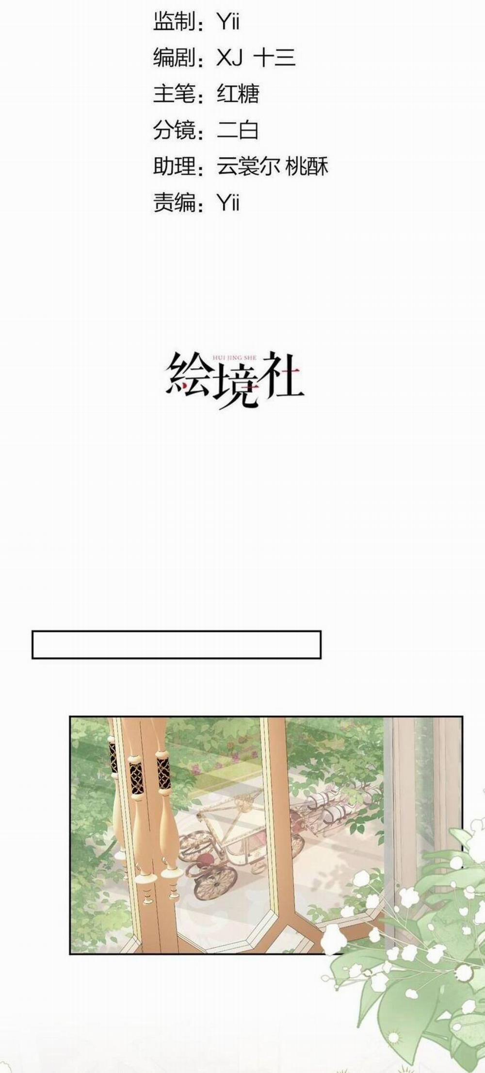 Tỏ Tình Với Kẻ Thù 95 trang 11