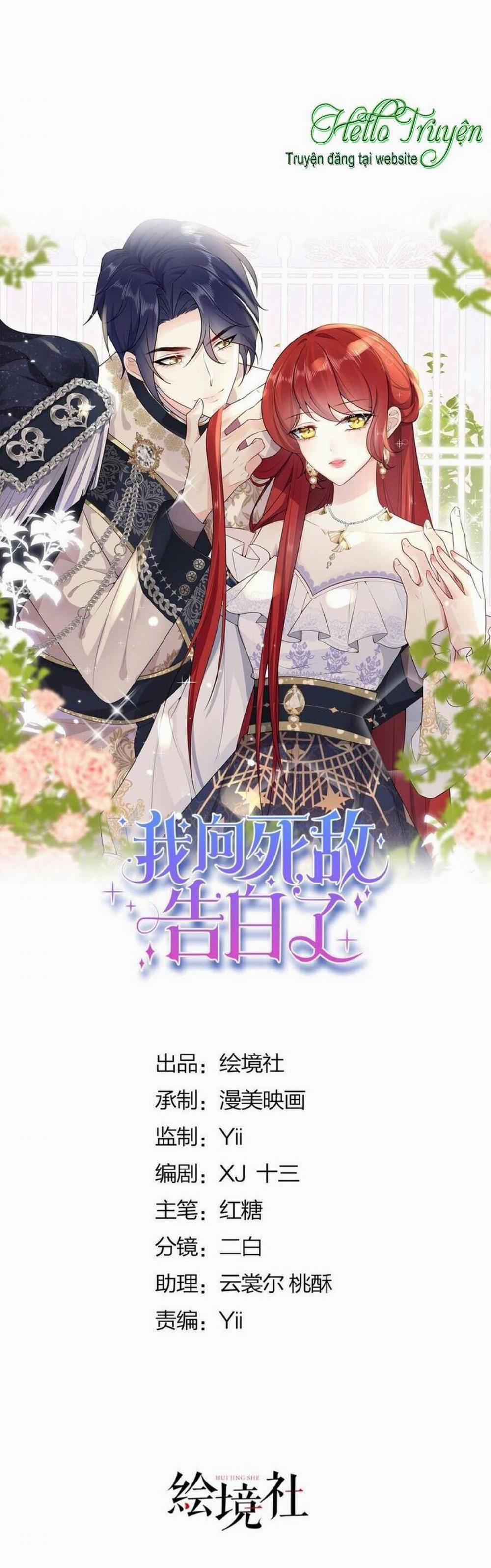 Tỏ Tình Với Kẻ Thù 96 trang 8