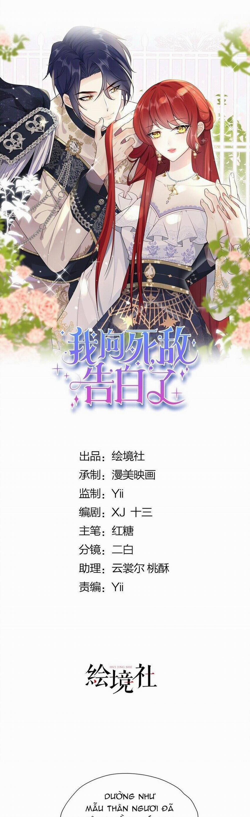 Tỏ Tình Với Kẻ Thù 97 trang 8