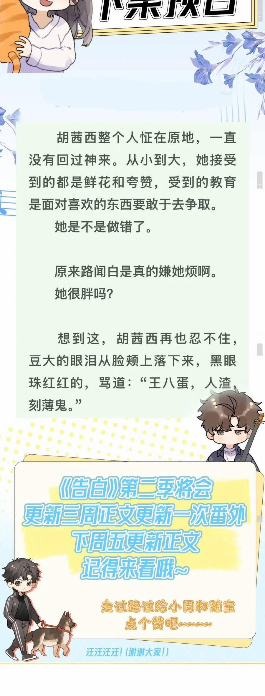 Tỏ Tình 63 trang 20