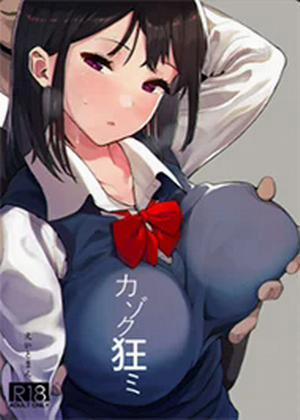 Đọc truyện tranh Tớ Yêu Cậu Như Một Người Mẹ