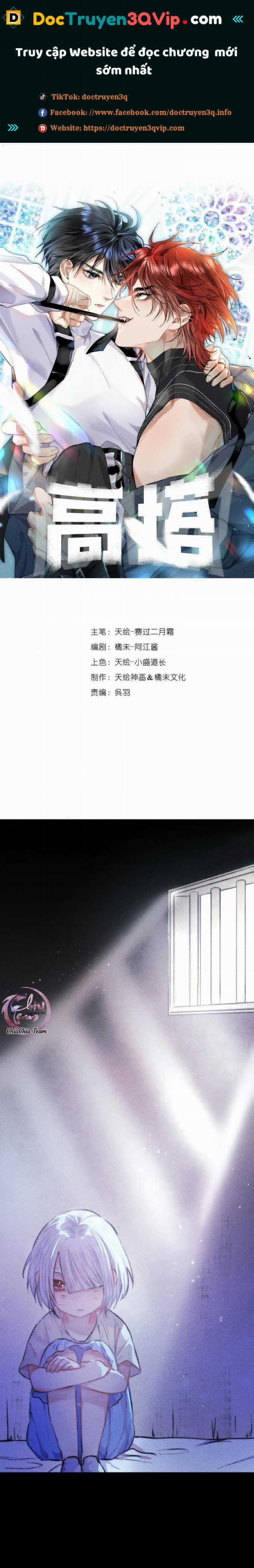 Tòa Tháp 44 trang 0