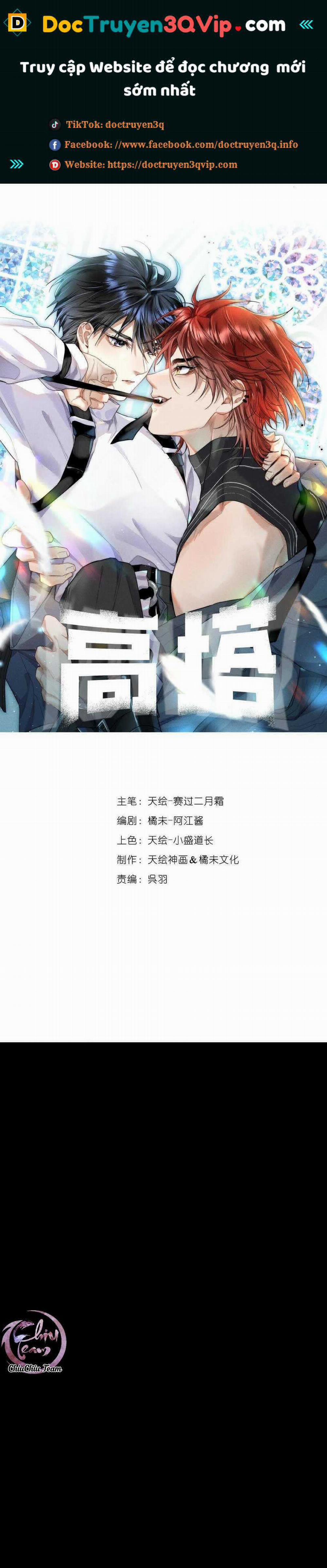 Tòa Tháp 46 trang 0