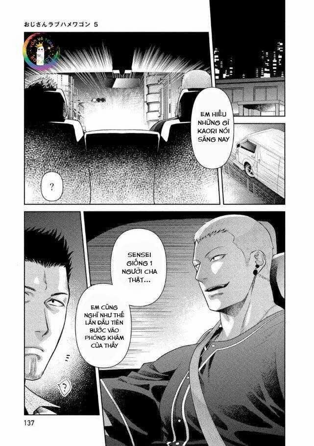 Toa Xe Tình Yêu Của Ouji-San 5 trang 12