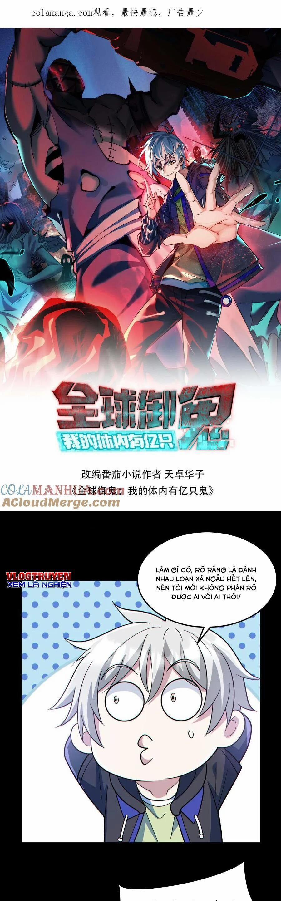 Toàn Cầu Ngự Quỷ: Trong Cơ Thể Ta Có Hàng Trăm Triệu Con Quỷ 174 trang 0