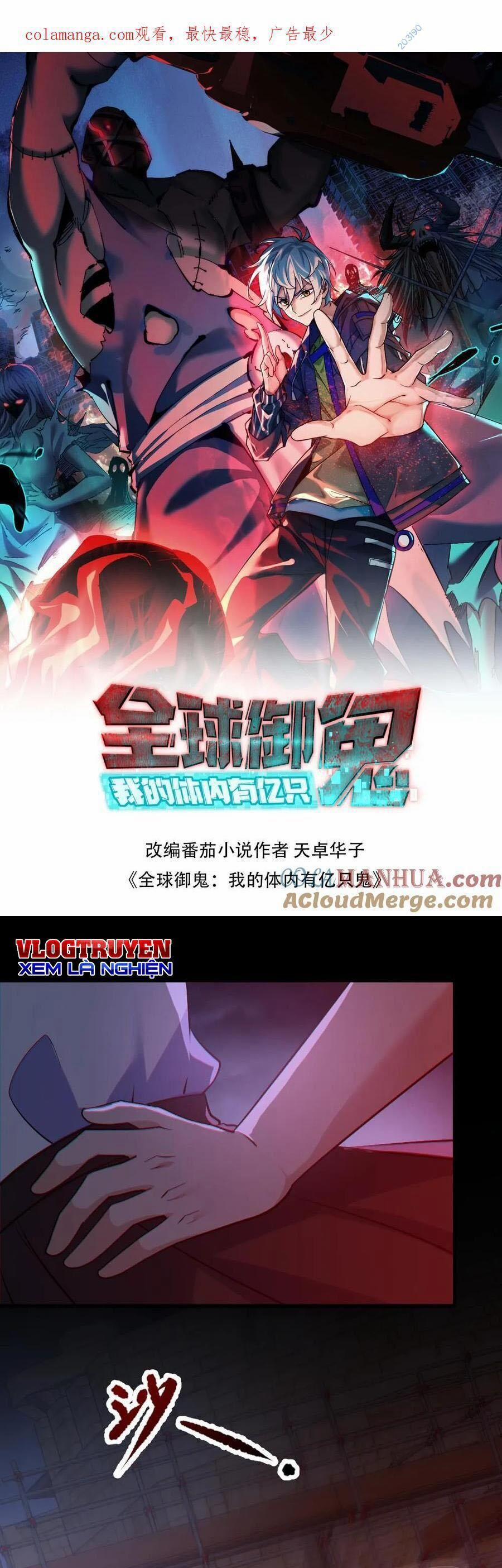 Toàn Cầu Ngự Quỷ: Trong Cơ Thể Ta Có Hàng Trăm Triệu Con Quỷ 175 trang 0