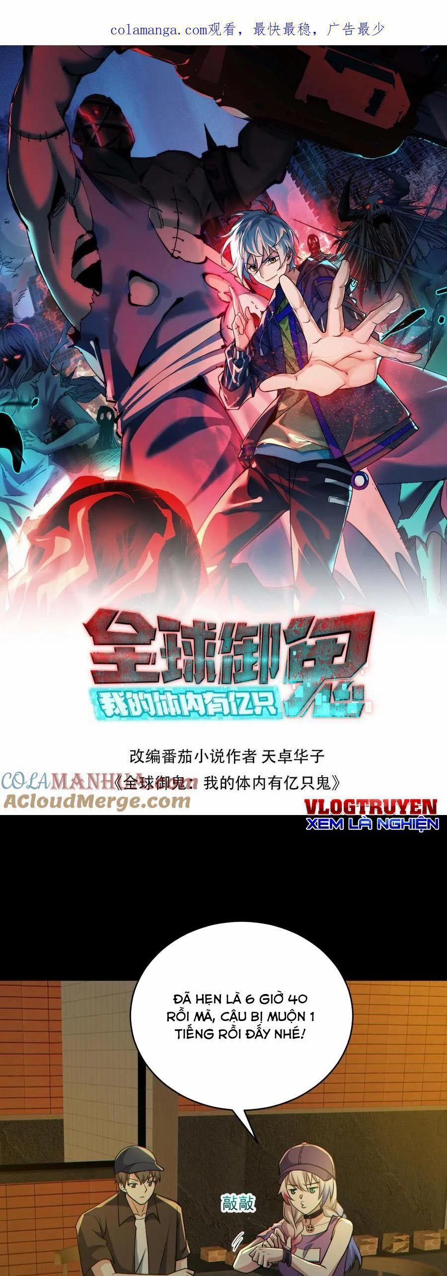 Toàn Cầu Ngự Quỷ: Trong Cơ Thể Ta Có Hàng Trăm Triệu Con Quỷ 185 trang 0