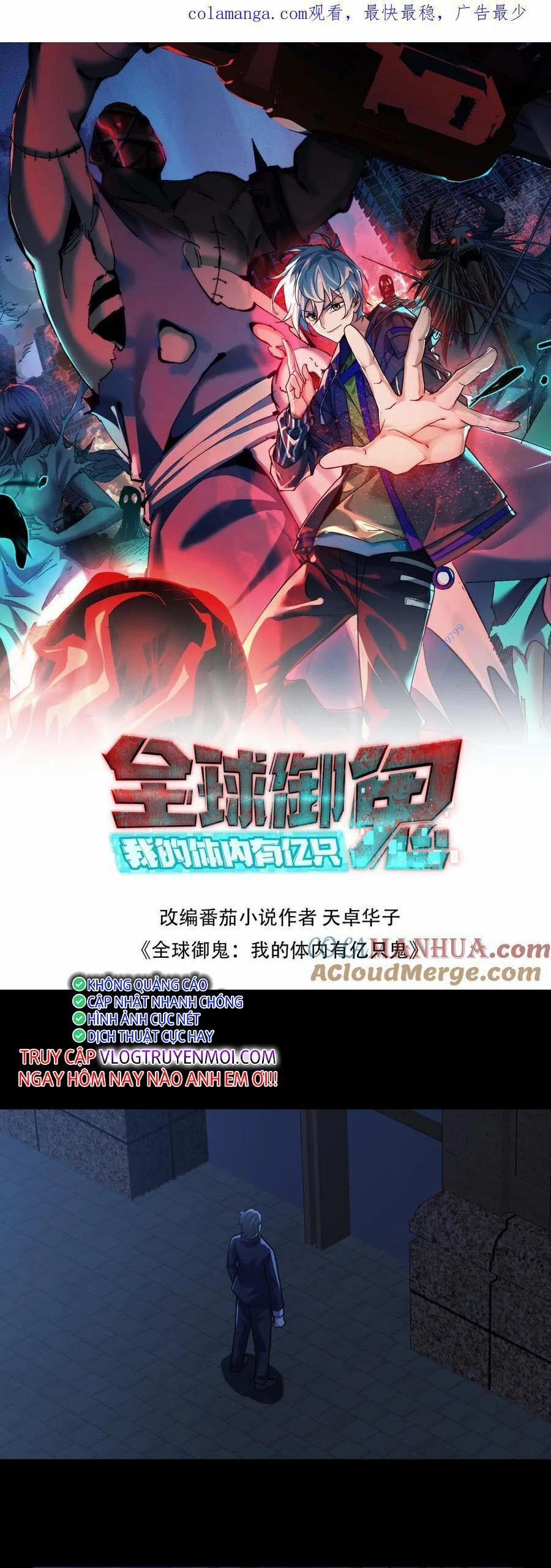 Toàn Cầu Ngự Quỷ: Trong Cơ Thể Ta Có Hàng Trăm Triệu Con Quỷ 186 trang 0