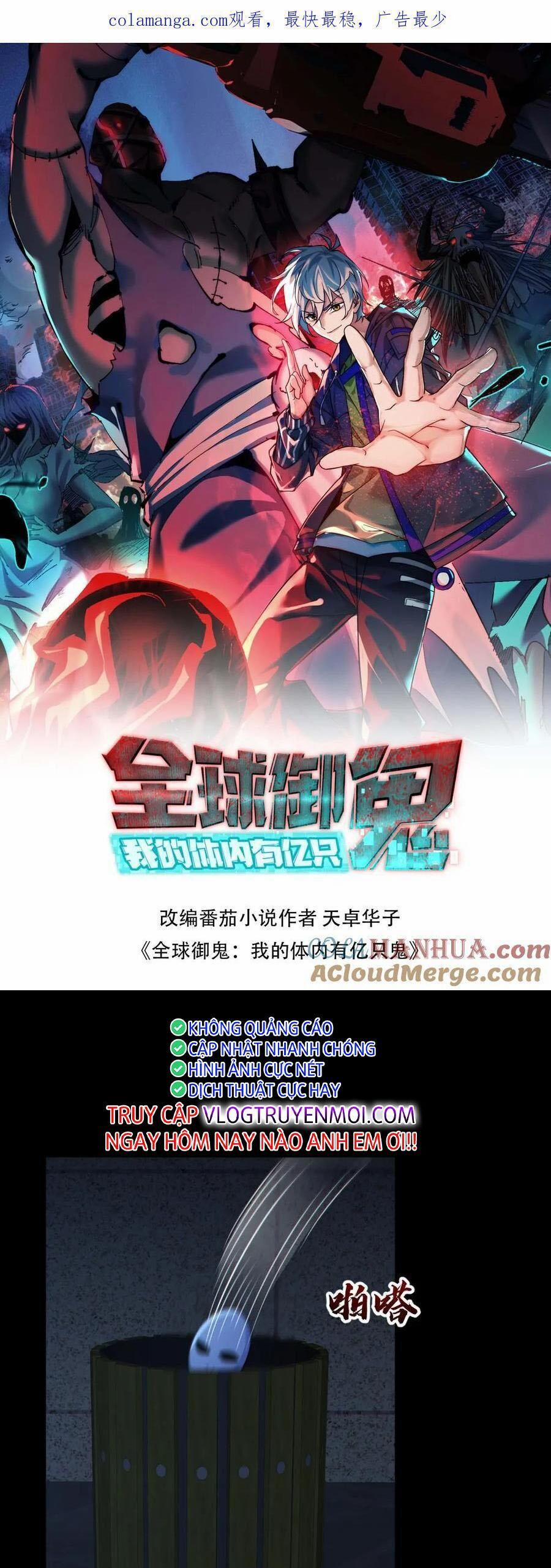 Toàn Cầu Ngự Quỷ: Trong Cơ Thể Ta Có Hàng Trăm Triệu Con Quỷ 187 trang 0