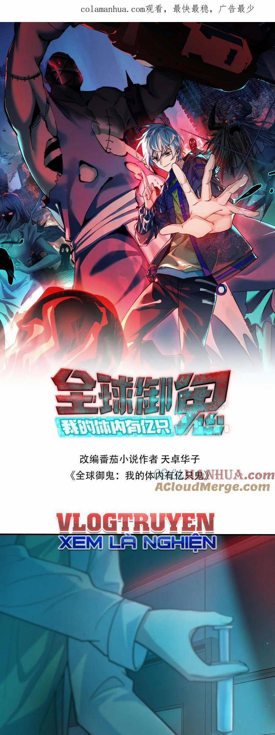 Toàn Cầu Ngự Quỷ: Trong Cơ Thể Ta Có Hàng Trăm Triệu Con Quỷ 9 trang 1