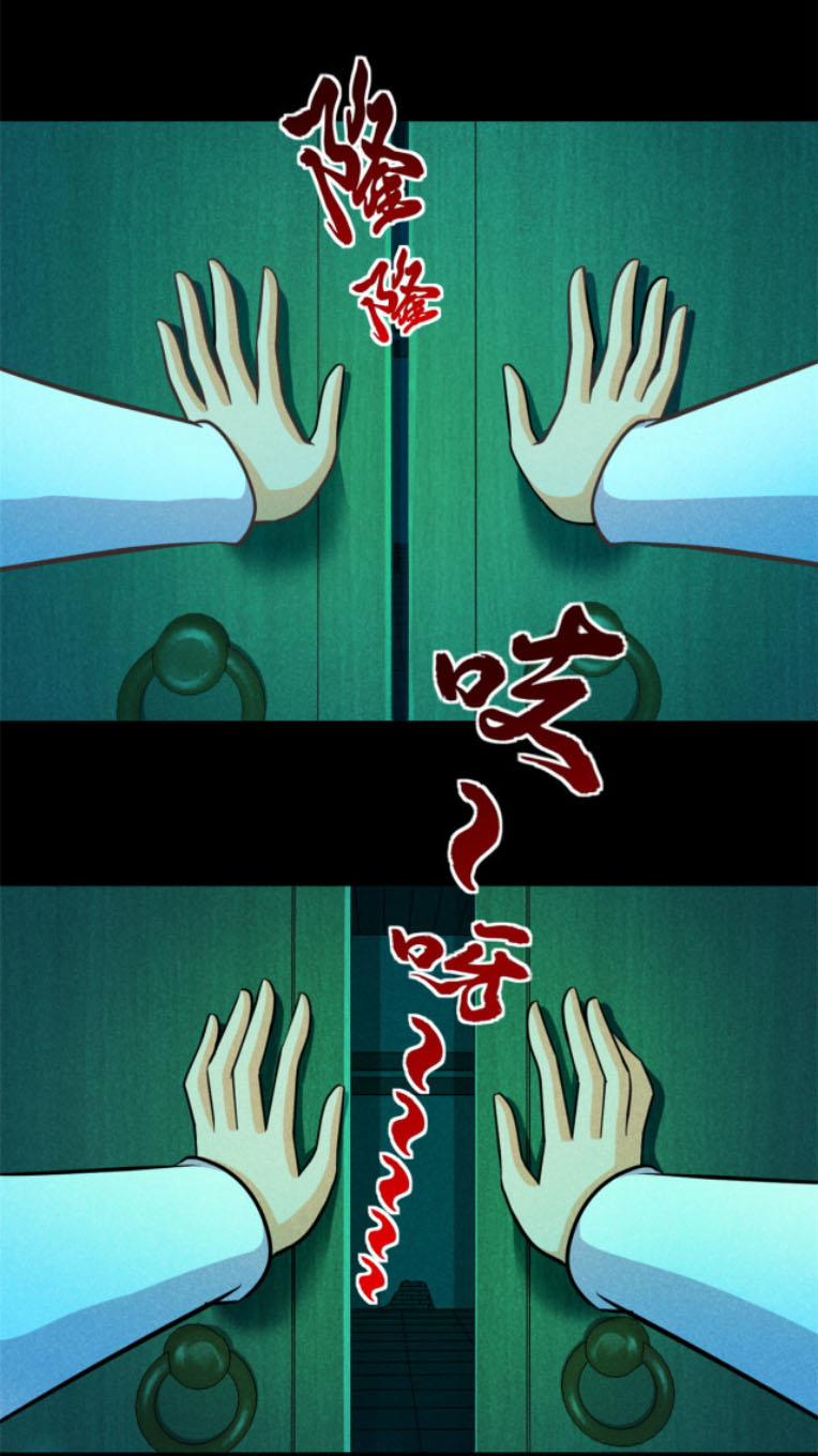 Toàn Cầu Sụp Đổ 56 trang 33