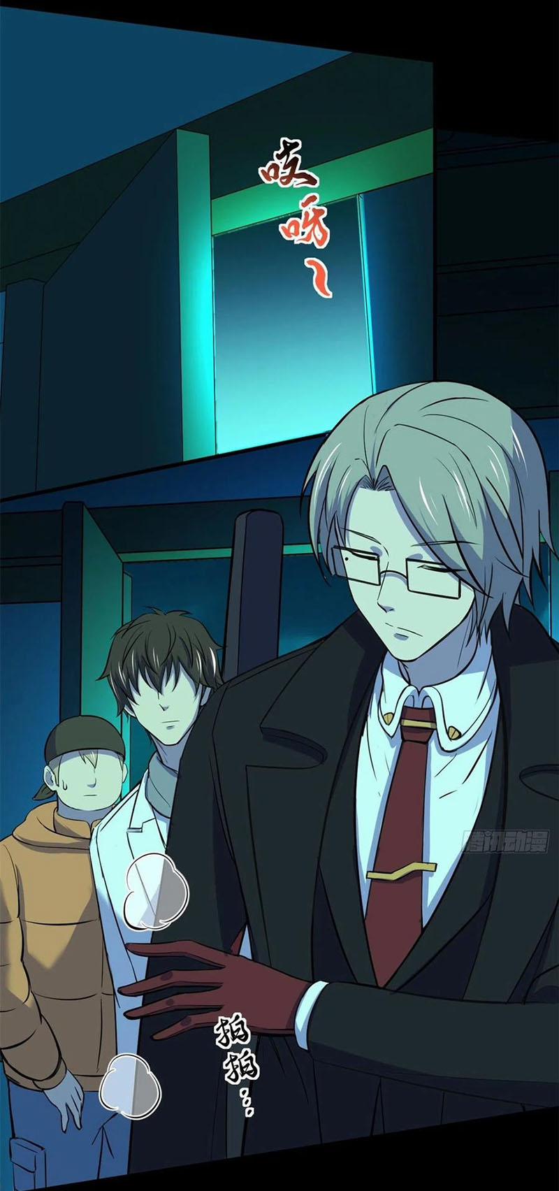 Toàn Cầu Sụp Đổ 57 trang 27