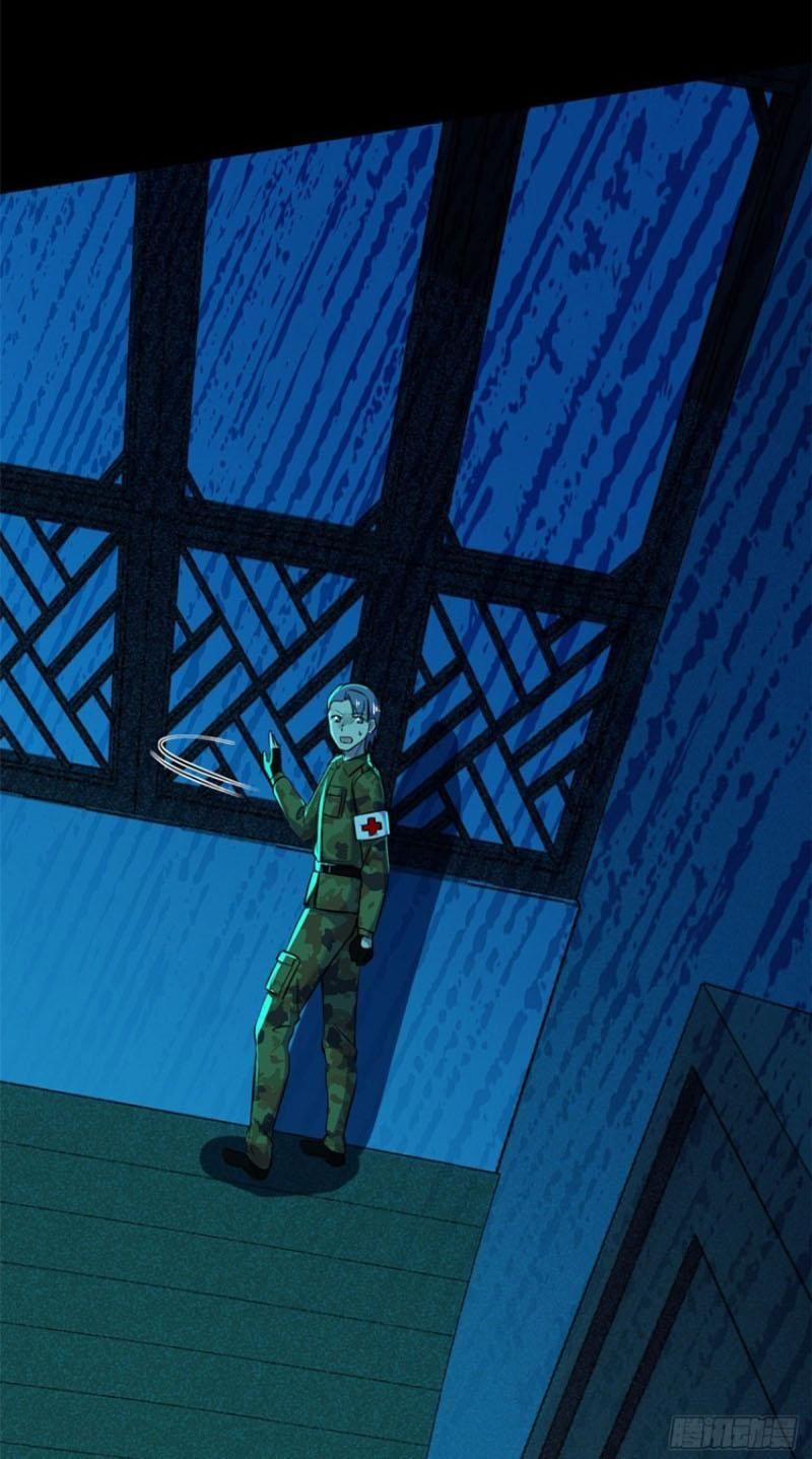 Toàn Cầu Sụp Đổ 58 trang 44