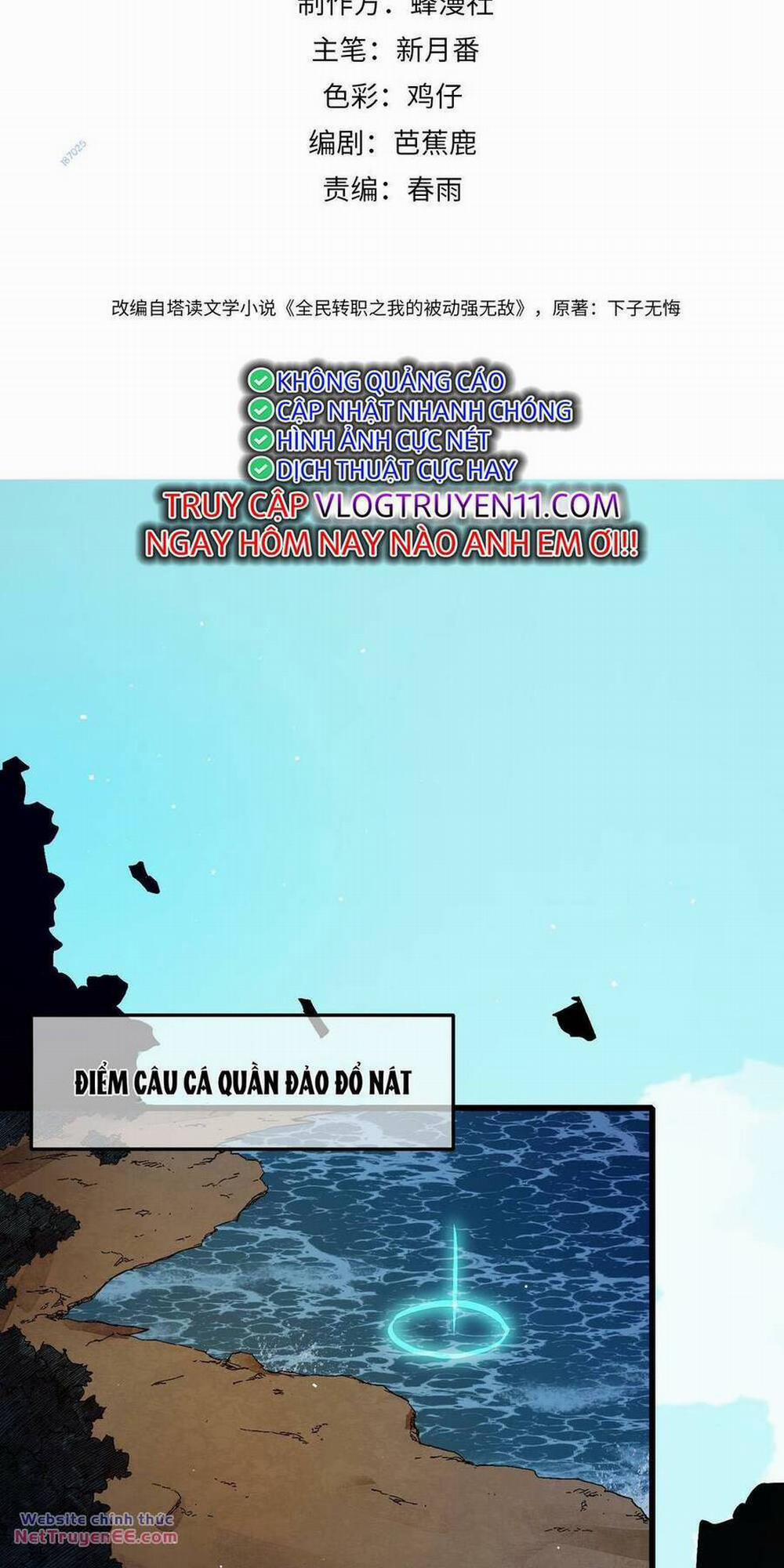 Toàn Dân Chuyển Chức: Bị Động Của Ta Vô Địch 11 trang 1