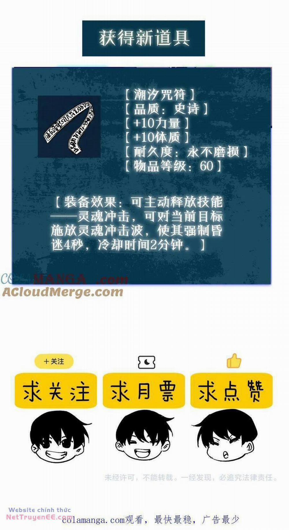 Toàn Dân Chuyển Chức: Bị Động Của Ta Vô Địch 12 trang 76