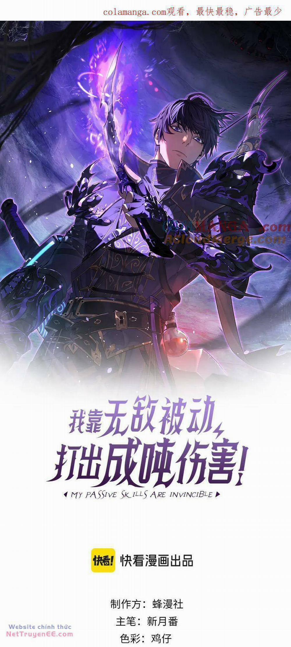 Toàn Dân Chuyển Chức: Bị Động Của Ta Vô Địch 14 trang 0