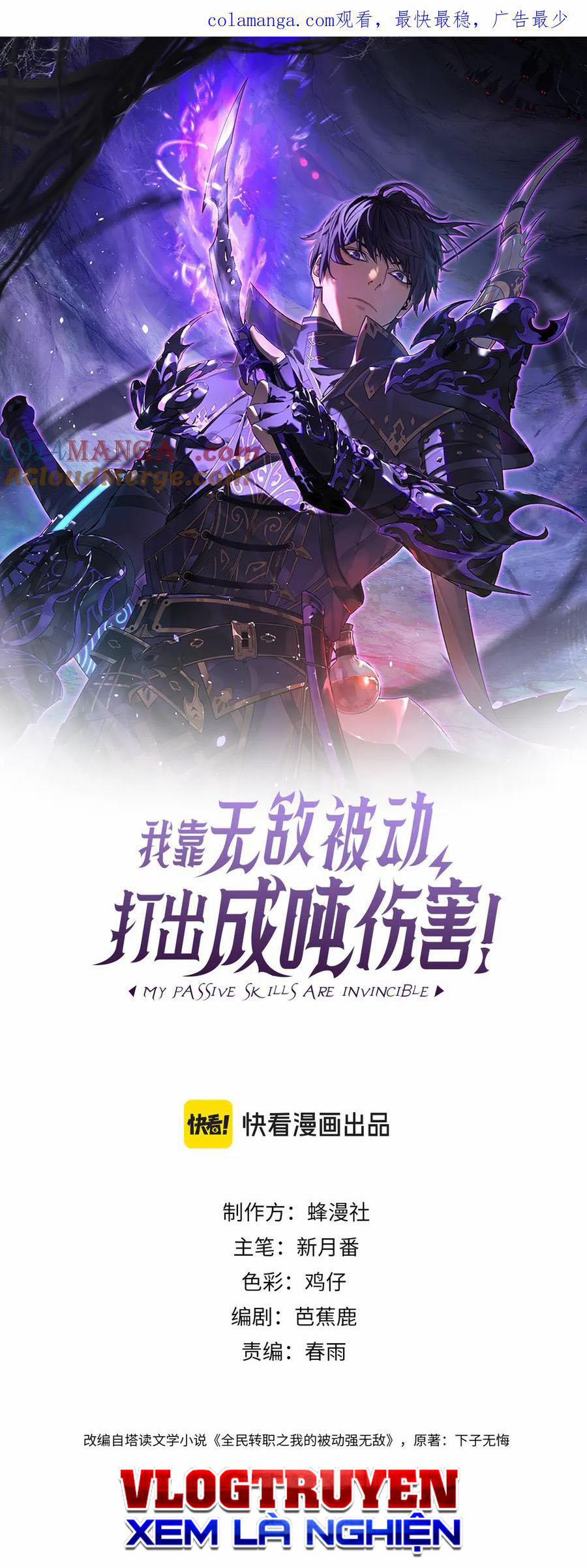 Toàn Dân Chuyển Chức: Bị Động Của Ta Vô Địch 16 trang 0