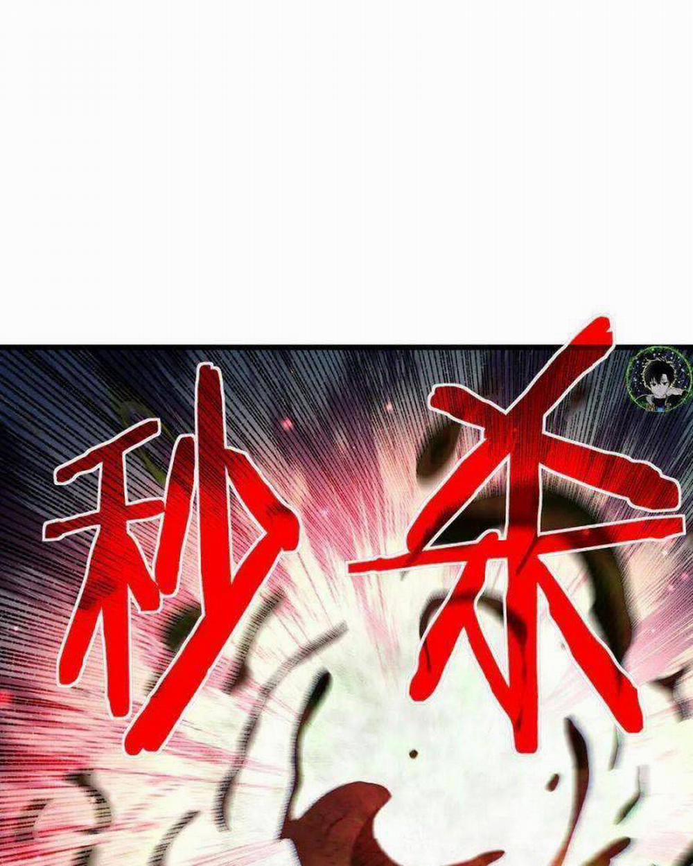 Toàn Dân Chuyển Chức: Bị Động Của Ta Vô Địch 25 trang 36