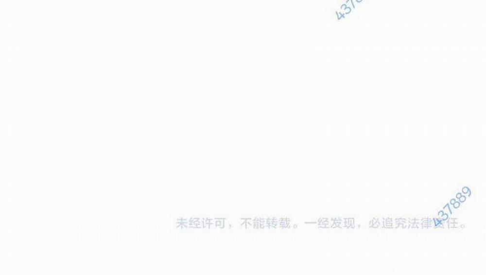 Toàn Dân Chuyển Chức: Bị Động Của Ta Vô Địch 29 trang 165