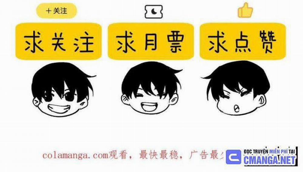 Toàn Dân Chuyển Chức: Bị Động Của Ta Vô Địch 29 trang 166