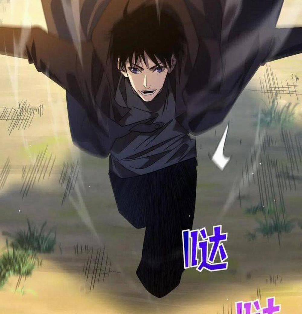 Toàn Dân Chuyển Chức: Bị Động Của Ta Vô Địch 29 trang 19