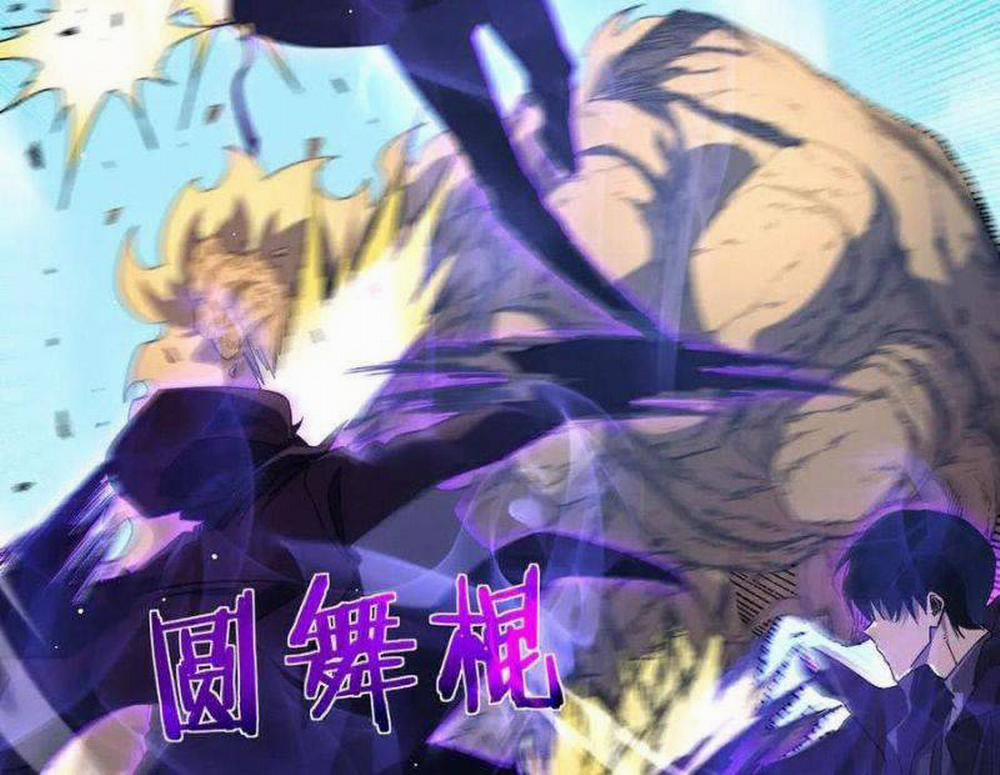 Toàn Dân Chuyển Chức: Bị Động Của Ta Vô Địch 29 trang 60