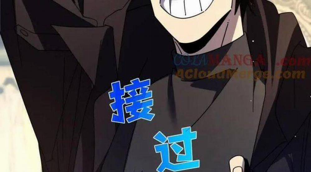 Toàn Dân Chuyển Chức: Bị Động Của Ta Vô Địch 30 trang 195