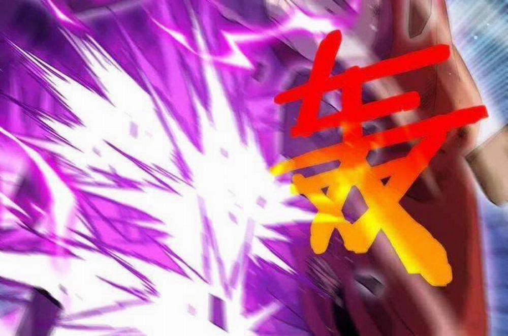 Toàn Dân Chuyển Chức: Bị Động Của Ta Vô Địch 32 trang 33