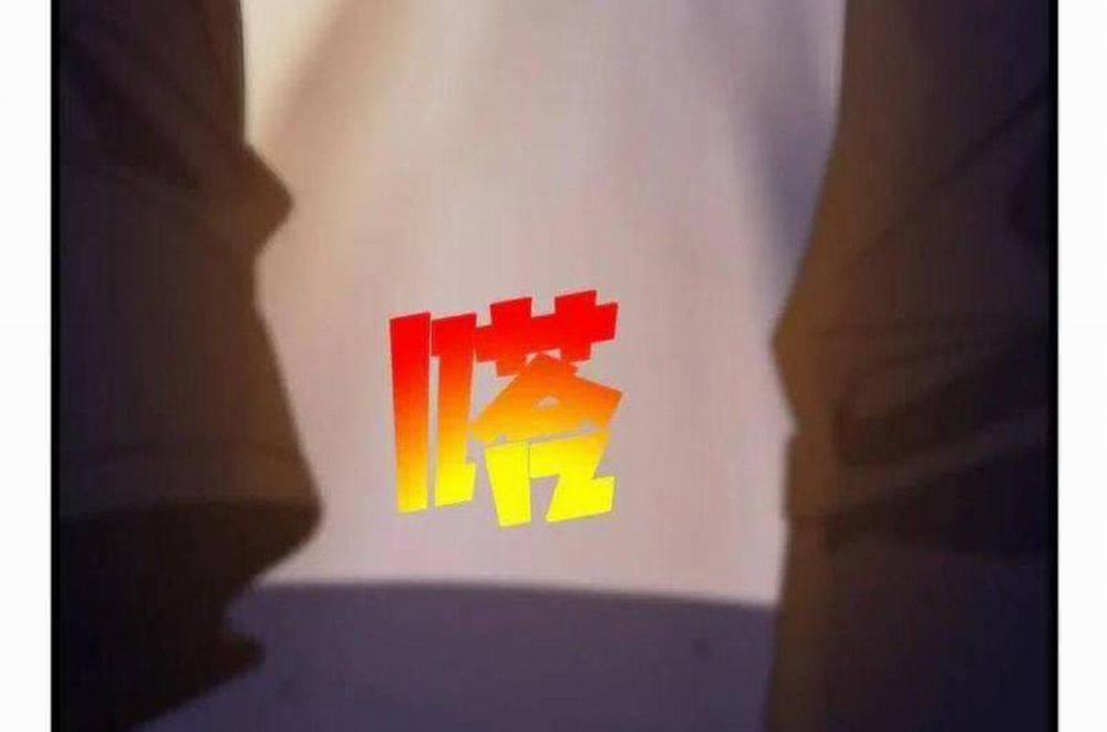 Toàn Dân Chuyển Chức: Bị Động Của Ta Vô Địch 32 trang 39