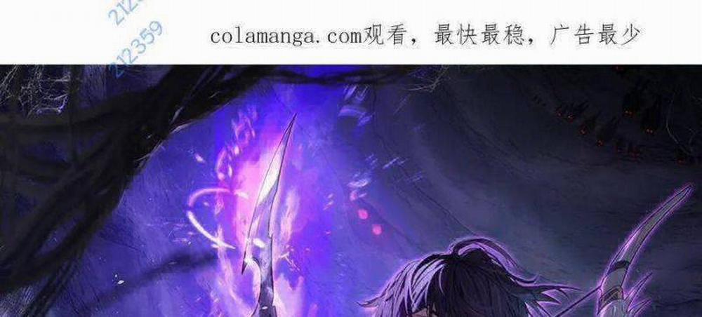 Toàn Dân Chuyển Chức: Bị Động Của Ta Vô Địch 33 trang 0