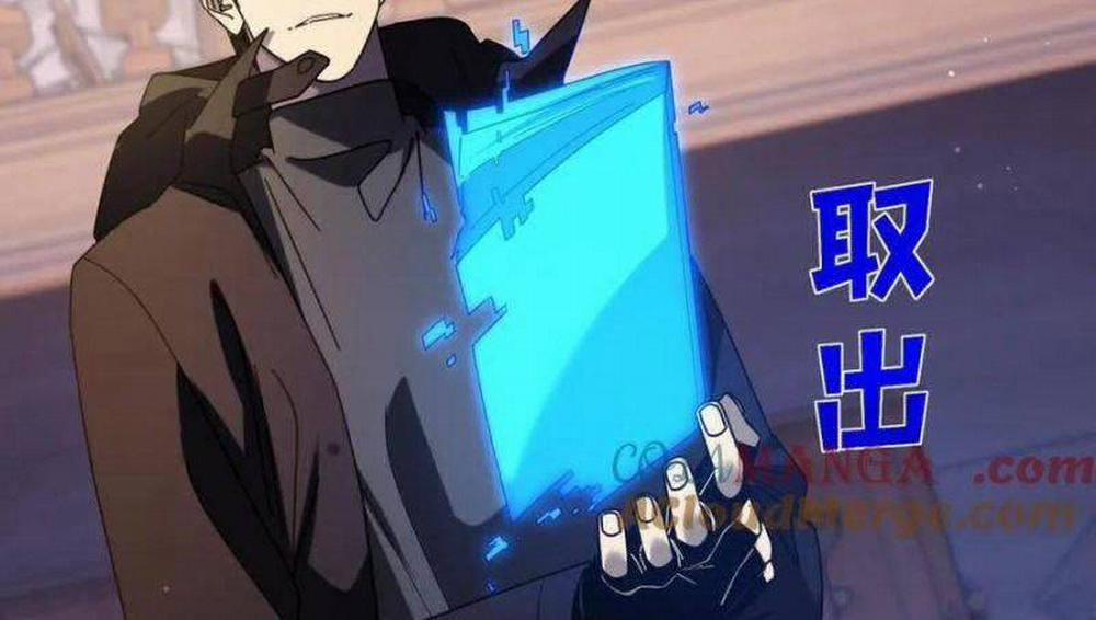 Toàn Dân Chuyển Chức: Bị Động Của Ta Vô Địch 33 trang 126