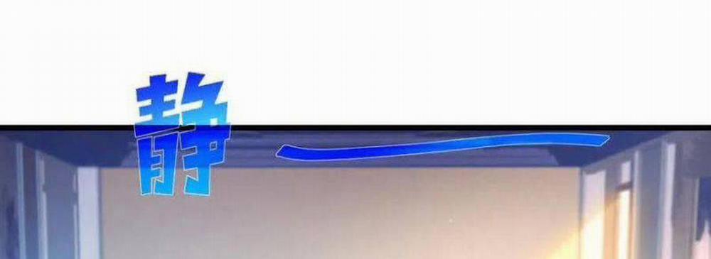 Toàn Dân Chuyển Chức: Bị Động Của Ta Vô Địch 33 trang 231